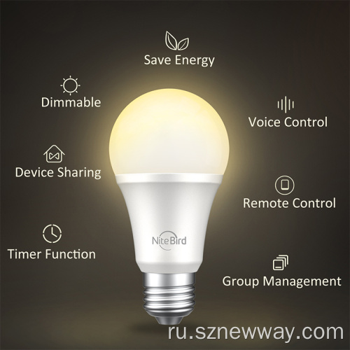 Xiaomi Youpin Gosund Smart LED LED Bulb WB2-4